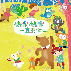 女人吃男人私人部位的动态图片
