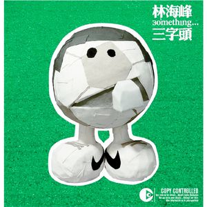 女人吃男人私人部位的动态图片
