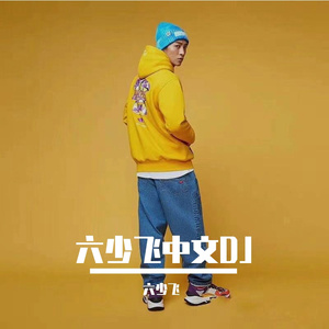 女人吃男人私人部位的动态图片
