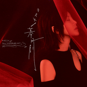 女人吃男人私人部位的动态图片
