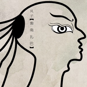 女人吃男人私人部位的动态图片
