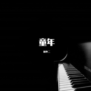 女人吃男人私人部位的动态图片
